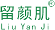 留颜肌-广州雅玛黛科技有限公司官网